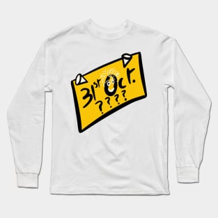 31st October - Brexit or no Brexit Long Sleeve T-Shirt